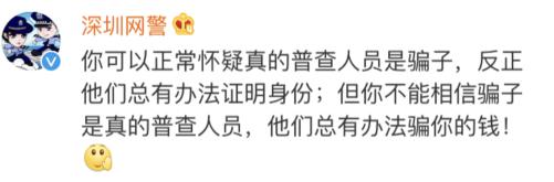 2023年9月3日沈阳新闻摘要,沈阳10月新闻