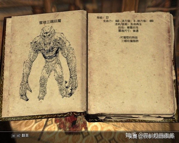 上古卷轴5攻略详细,上古卷轴5新手玩什么职业