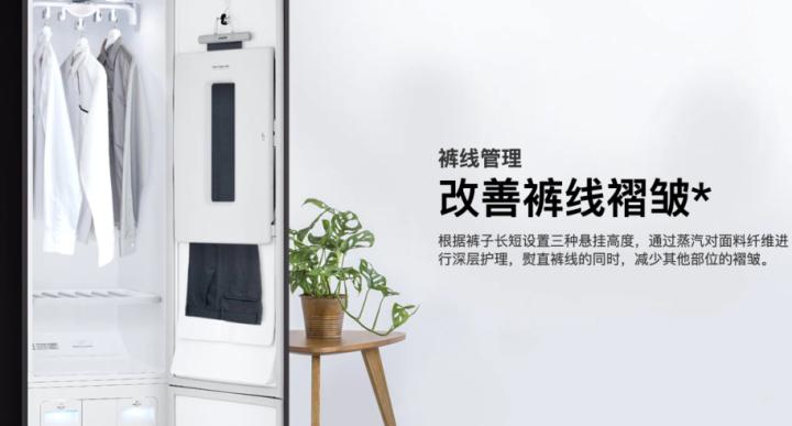 lg衣物护理机使用方法,智能衣物护理机怎么选