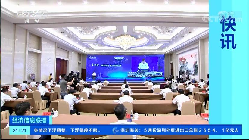 南京五桥合龙中铁宝桥,南京五桥新闻