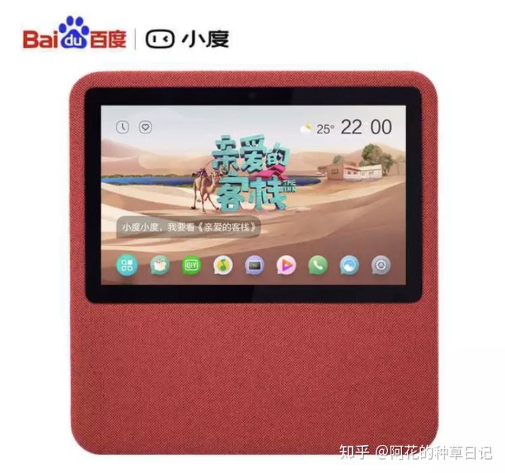 爸妈的新年礼物推荐,给爸妈用心挑选的新年礼物最珍贵