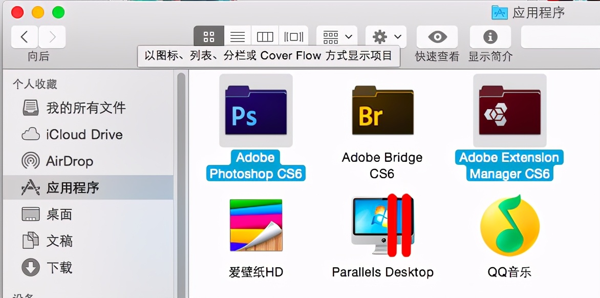 MAC快捷键大全,mac笔记本快捷键