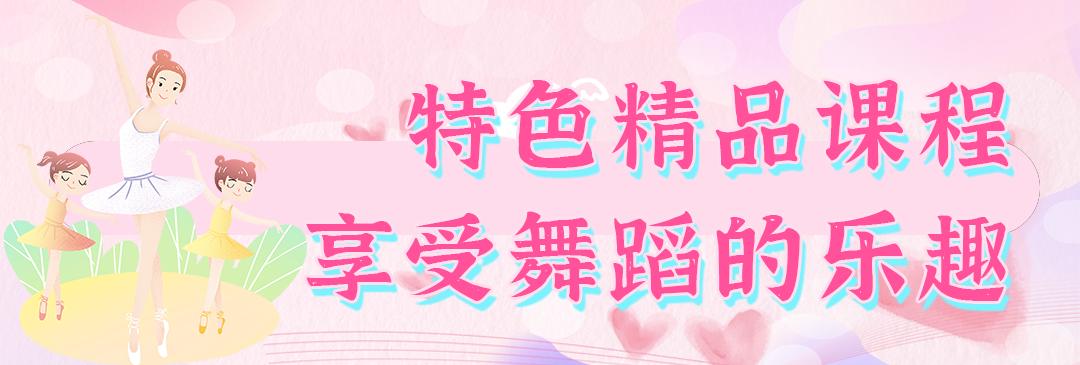 许昌小公主养成地又开新店啦！来见识一下，什么叫学舞蹈的气质