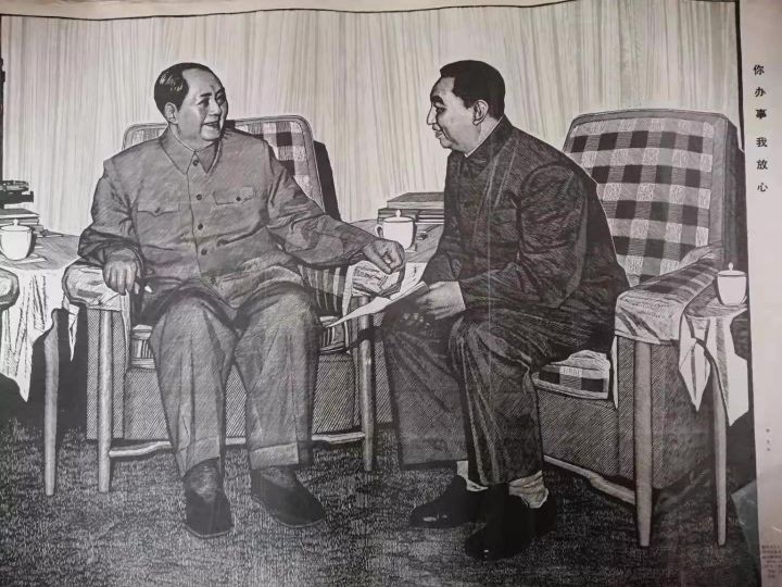 22个版本毛主席和*国锋华**同志在一起的画作,历史瞬间,永恒记忆