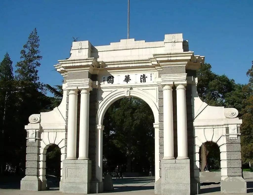 王昱珩上学经历,清华毕业的王昱珩