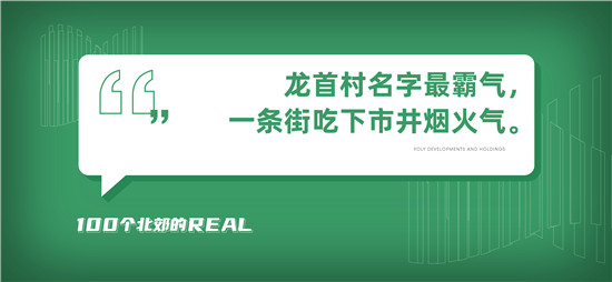 @西安人：如今的北郊到底什么样，让北郊“说”给你听
