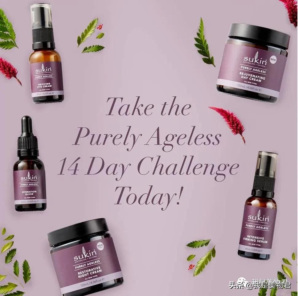 澳洲sukin止汗喷雾,澳洲独特植物护肤品