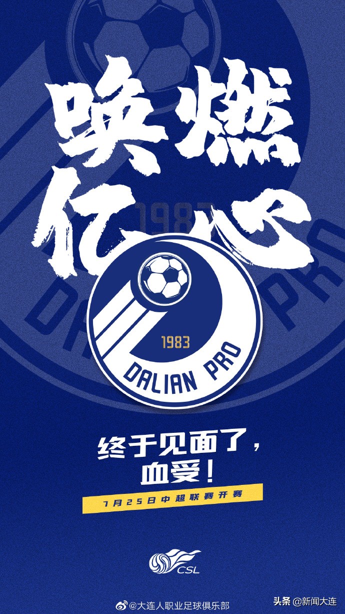 中超比赛免费直播软件,中超直播免费版