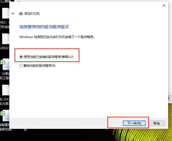 电脑如何安装打印驱动,电脑怎么安装打印驱动联想