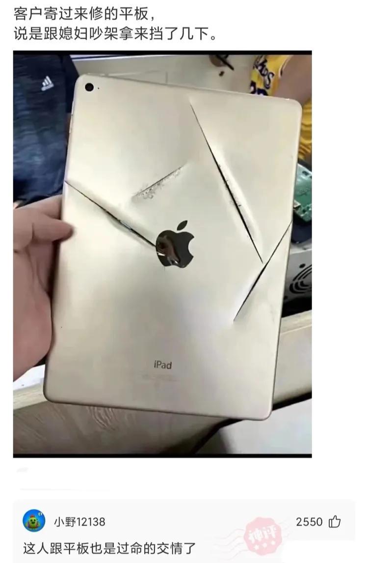 爆笑神评逗乐,爆笑神评价朋友圈