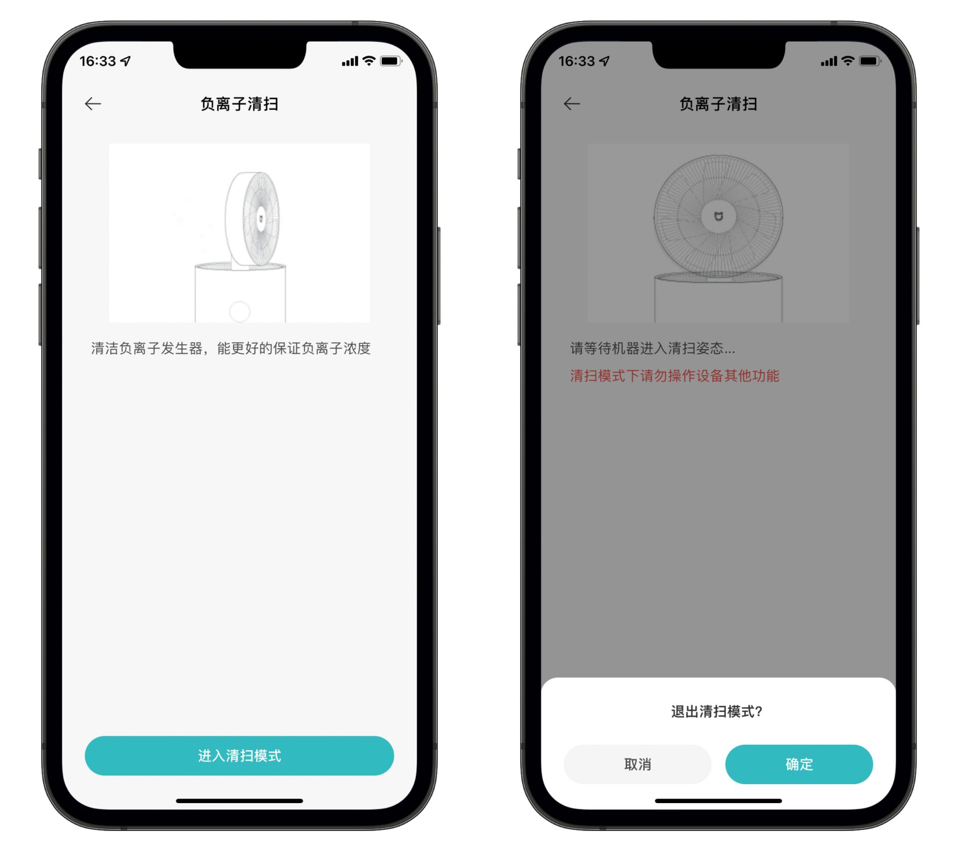 新风空气净化器,新风全循环空气净化器