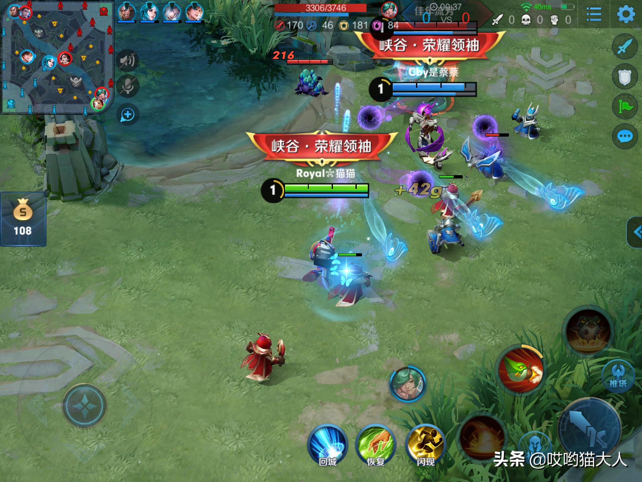 2018款ipad王者荣耀测试视频,王者荣耀ipad最新优化