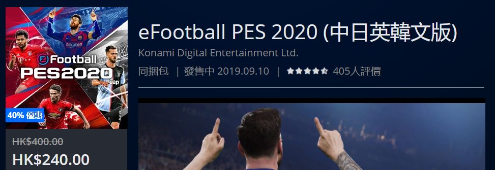 折扣低至3.9折起,折扣优惠最新消息