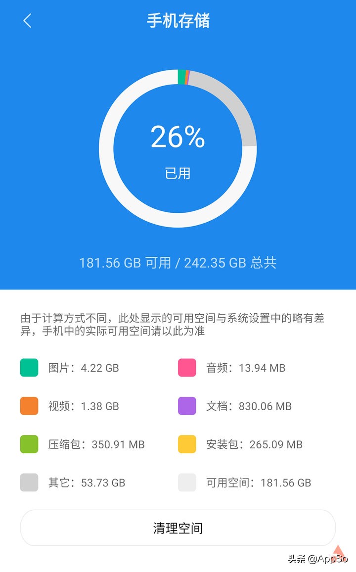 苹果手机怎么自动清理缓存垃圾,如何清理手机缓存垃圾的内存