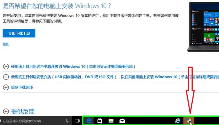 微软官网安装windows11,微软安装系统win11