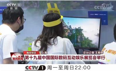 宝可梦上央视,精灵宝可梦引发全球轰动