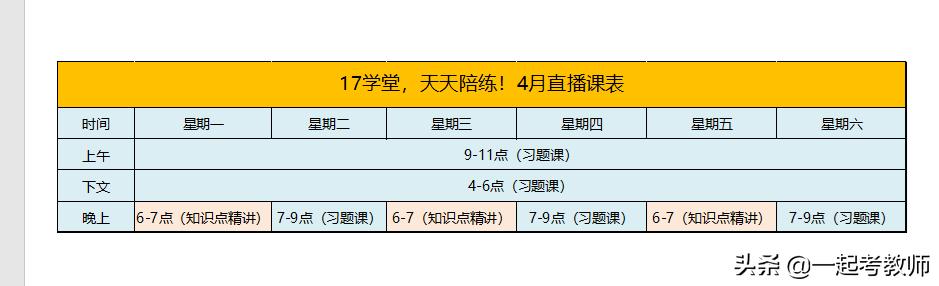 实名核验失败怎么回事,教资认定怎么看实名核验通过