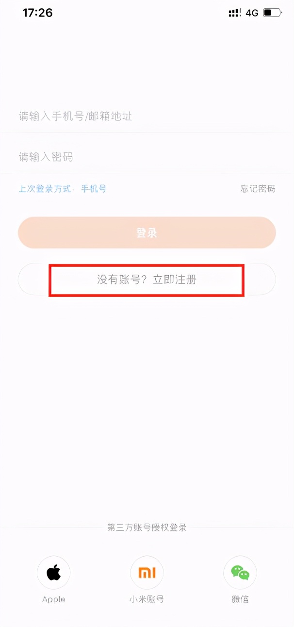 微信步数怎么跟支付宝同步,支付宝步数怎么和微信同步