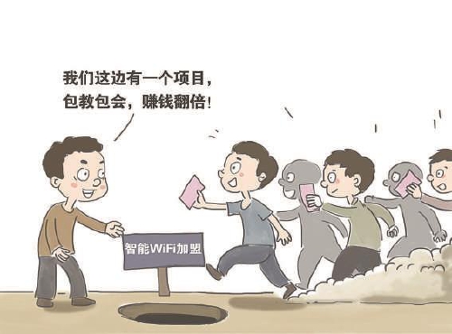 路由器推广赚钱是真的吗,路由器如何植入广告赚钱