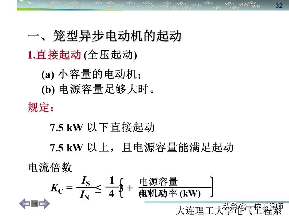 三相异步电动机与同步电机结构,怎么区分三相同步与三相异步电机