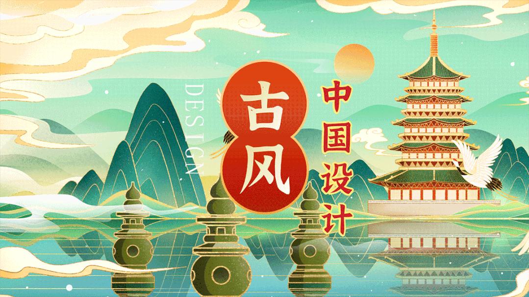 古风秋天ppt背景高清大图,ppt怎么设置古风文字