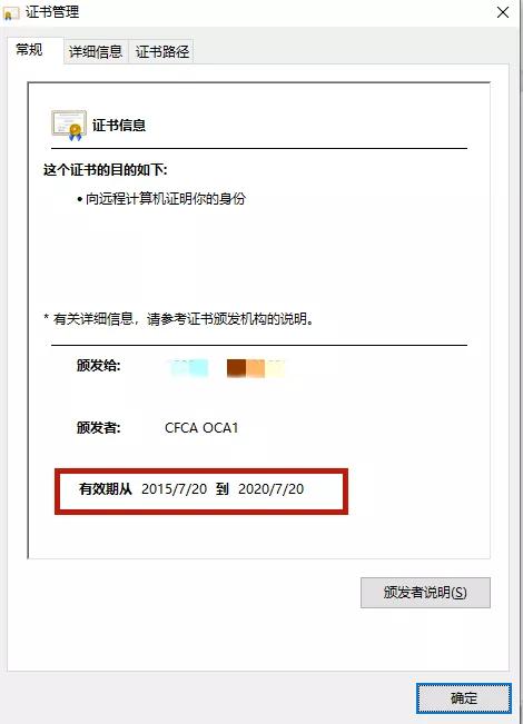 办理证书更新要带什么东西,证书到期更新后需要重新部署吗