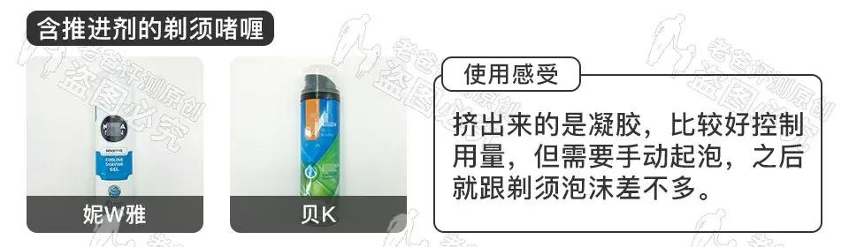 魏老爸评测男士护理液,魏老爸测评男生护肤品