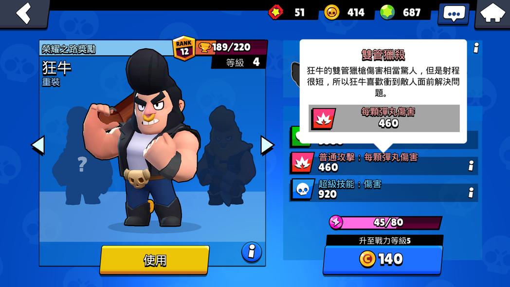 moba手游还有新作吗,皇室战争手游玩什么