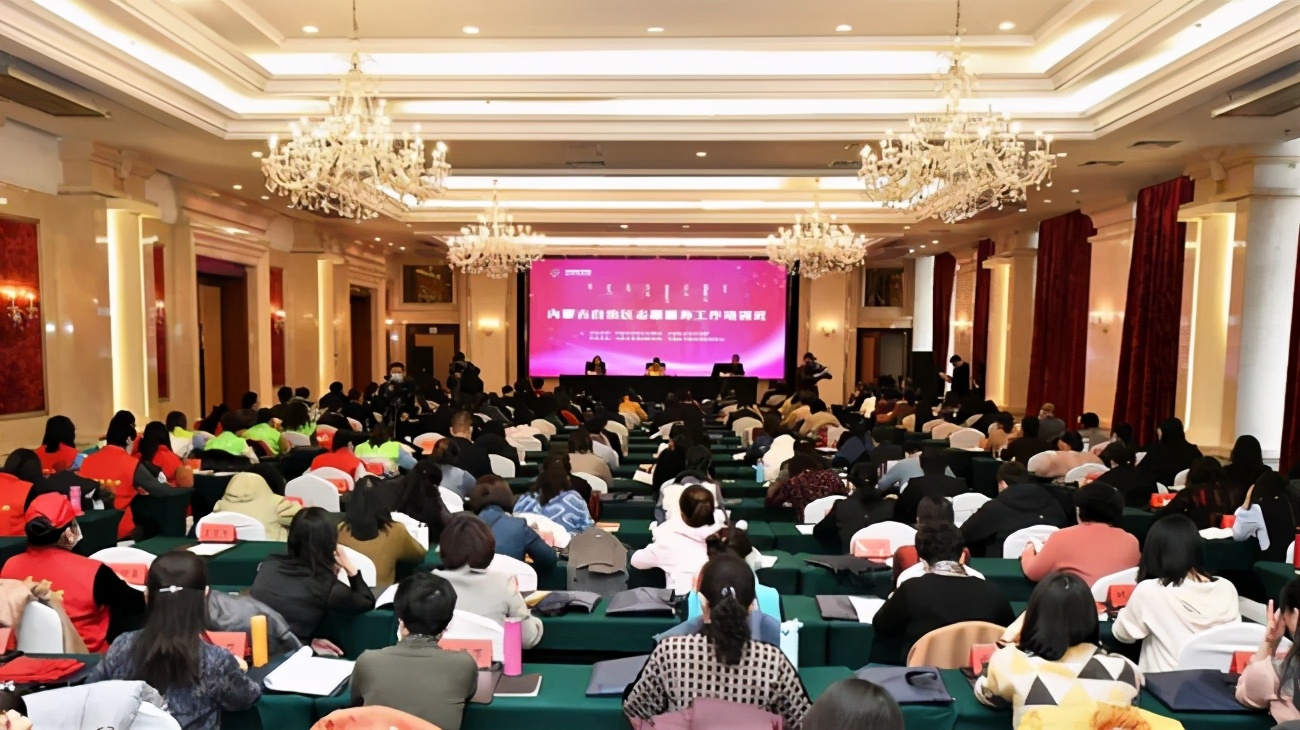 内蒙古志愿服务培训班报名,内蒙古呼和浩特志愿服务