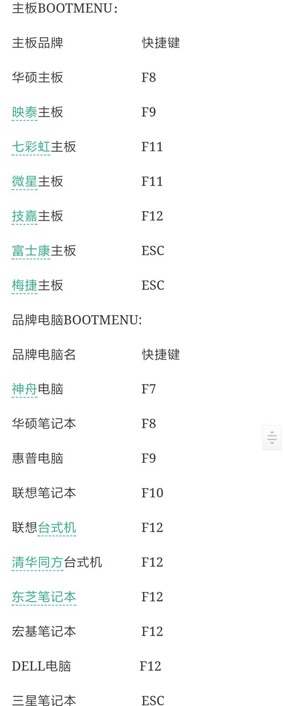 win10原版系统安装详细步骤,原版win10系统安装详细步骤图