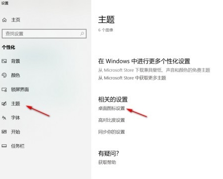 win10系统装win7后蓝屏怎么办啊,win10系统改win7后蓝屏怎么解决