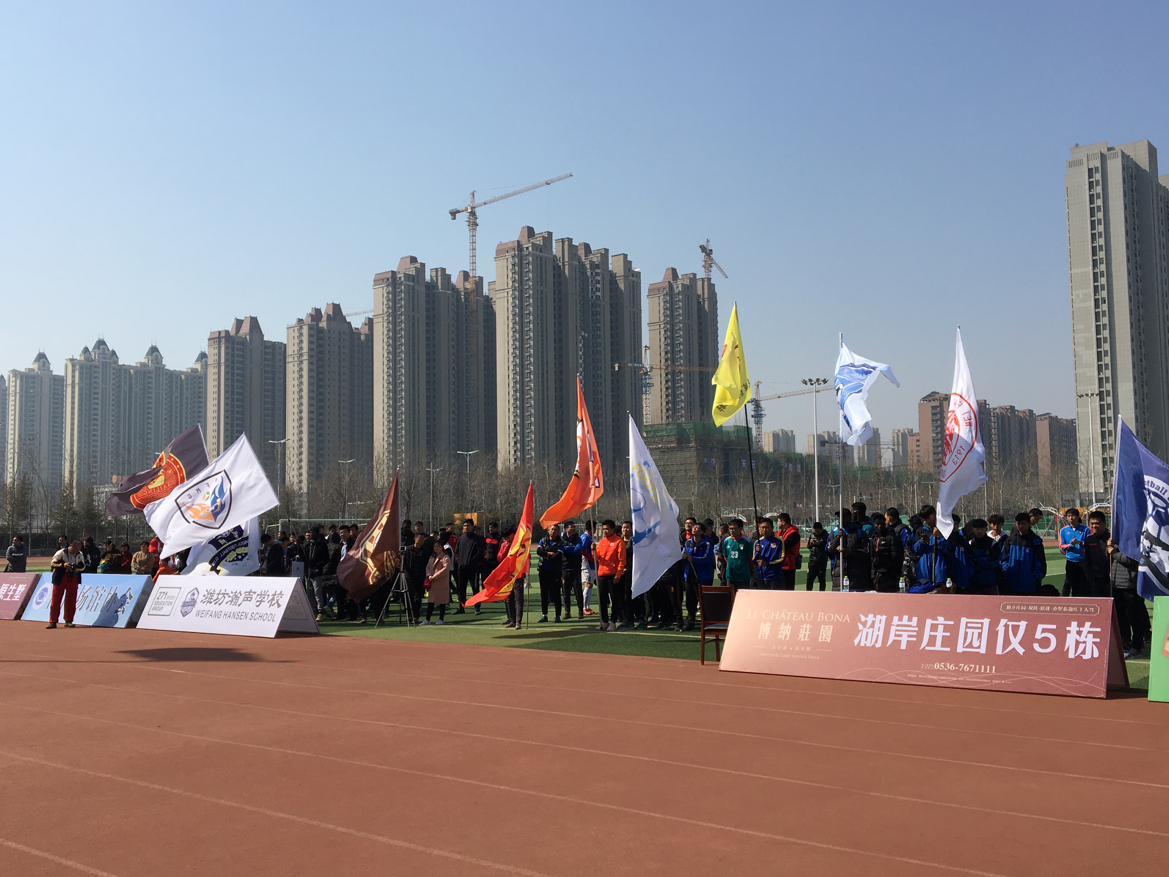 潍坊秋季足球联赛直播,潍坊足球联赛赛程表