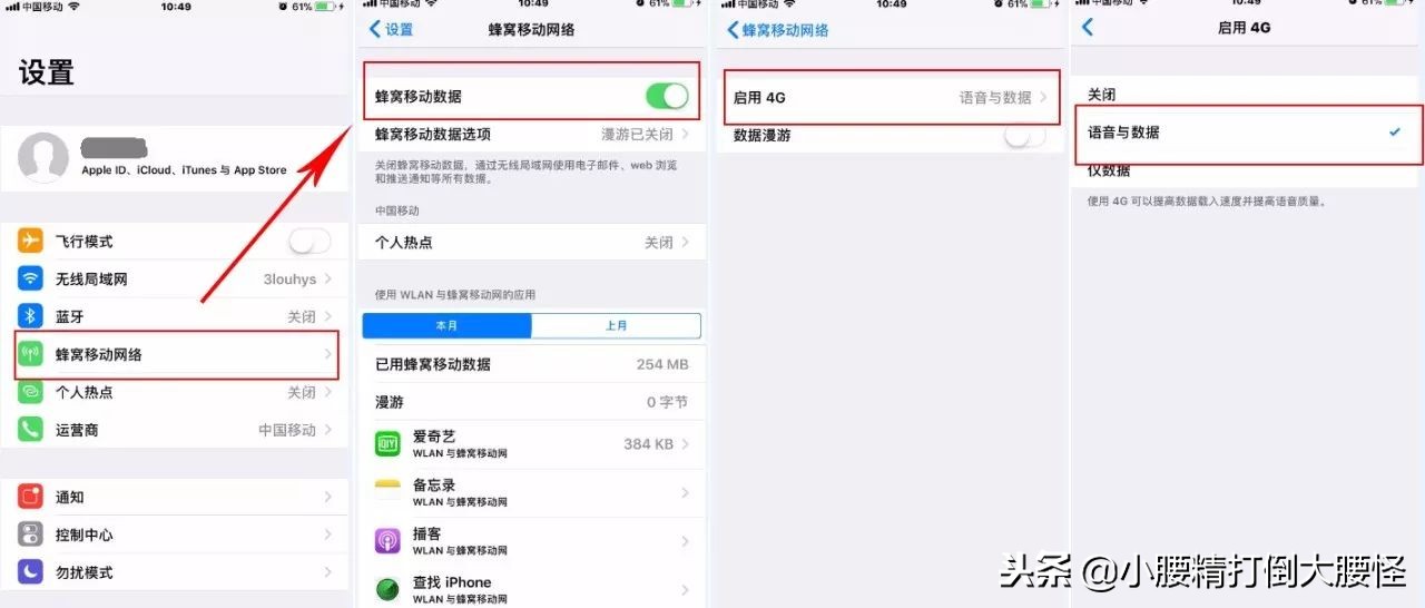 华为手机怎么设置通话质量最好,手机通话质量不好要打开这个功能