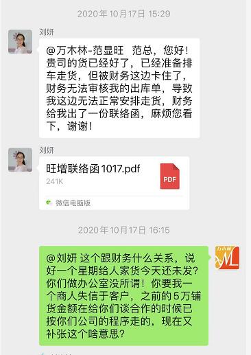 产品有问题但是客户不接受,产品有问题找售后