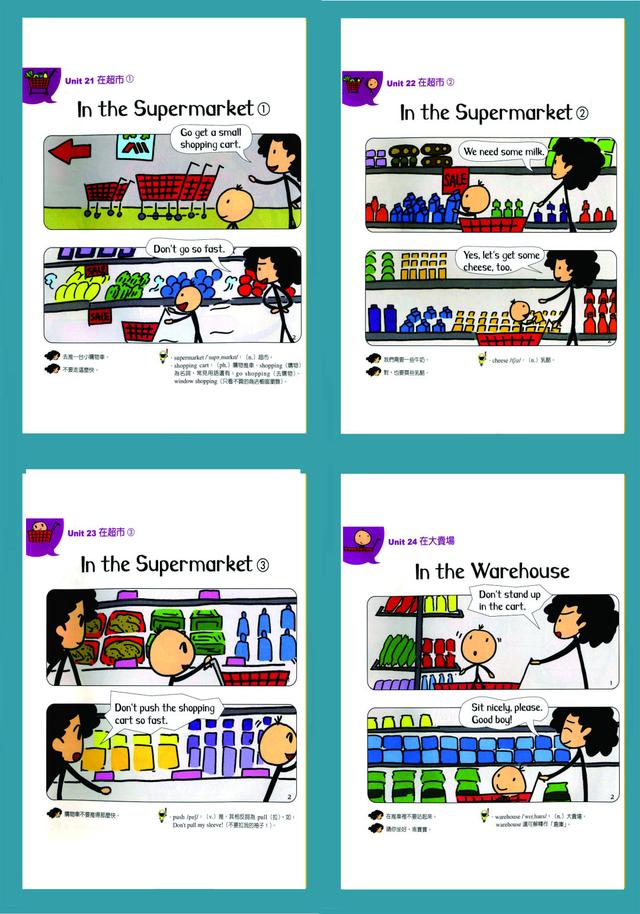 跟小小孩说英语点读闪卡 含PDF+音频+动画