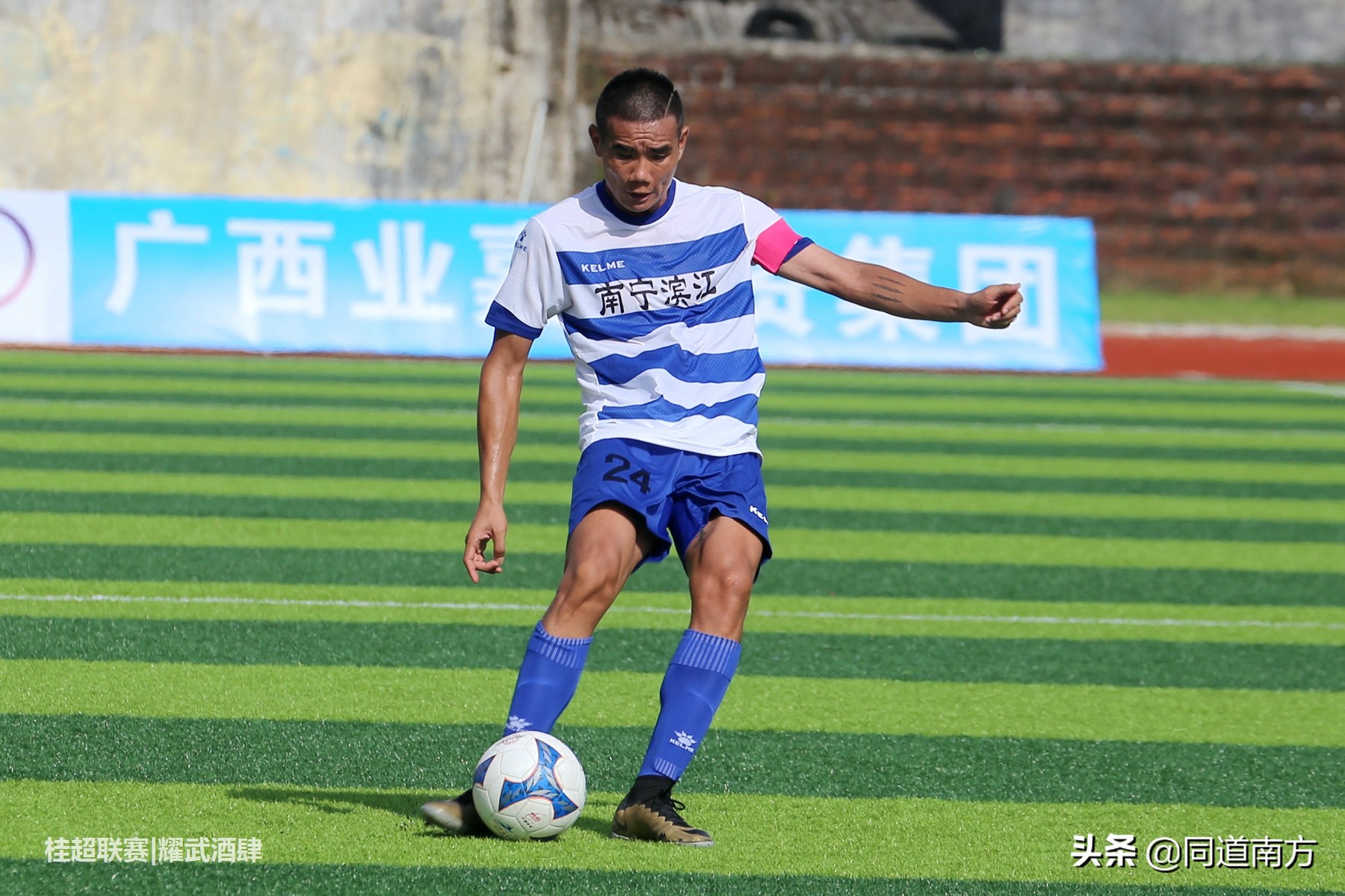 广西足球征战全国赛,足球广西战广州