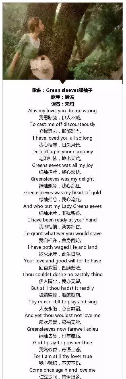 最经典的十首英文歌,最经典的10首英文歌完整版