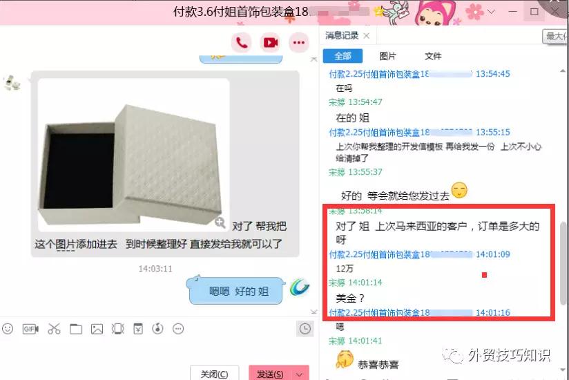怎么才可以接到外贸单,如何接到更多外贸订单信息
