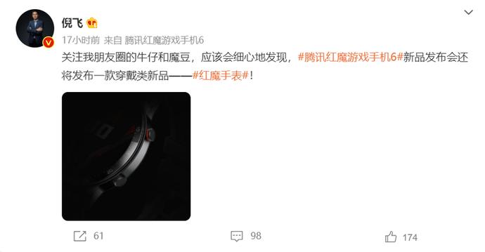 曼联红魔手表,红魔手表活力版足球模式