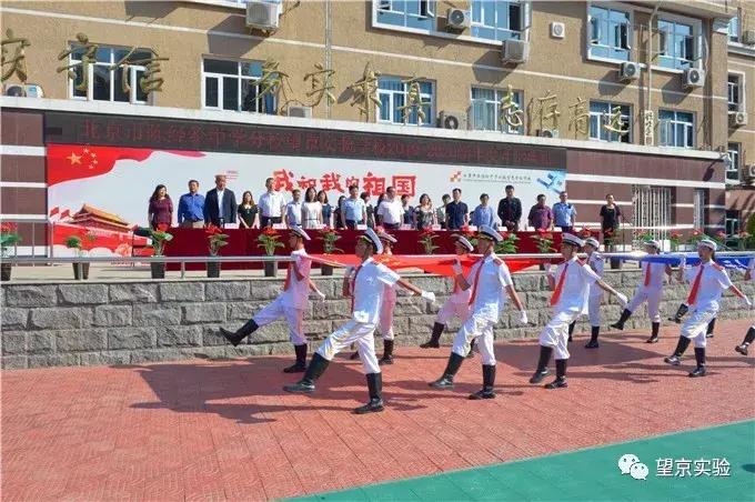 北京市陈经纶分校实验学校,陈经纶中学分校望京实验学校