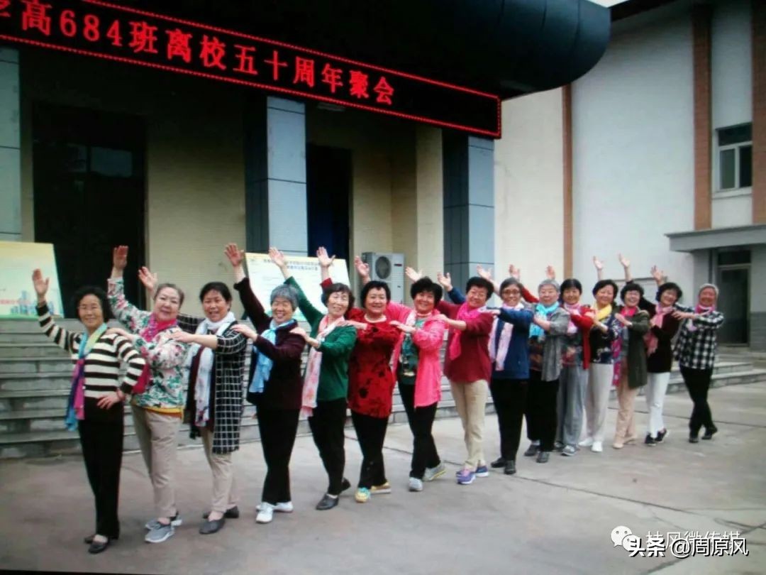 长寿梦,长寿梦完整版