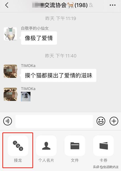ios微信号什么时候能改,ios微信更新微信号更改教程