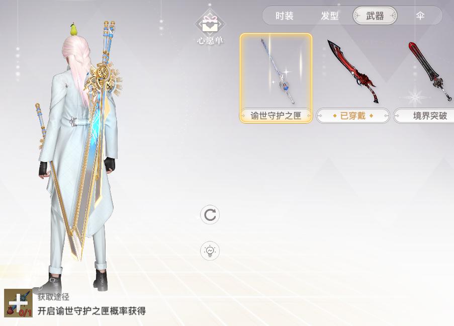 天谕怎样快速提升战力,天谕属性强化和法攻