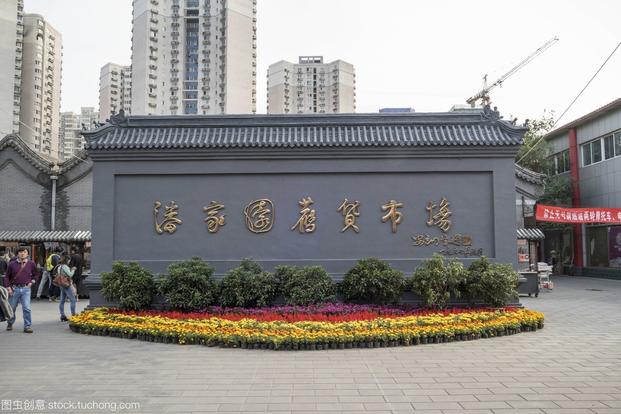 附近古玩收藏品市场,哪些地方有古玩交易市场