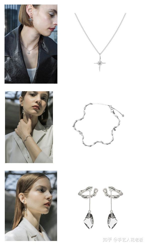 有哪些好看又高性价比的首饰品牌,首饰小众品牌