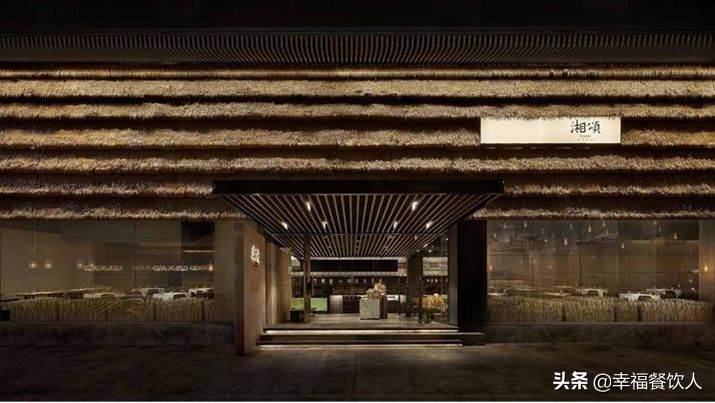 大众点评品类榜首!这家“土到极致”的湘菜馆是如何做到的?