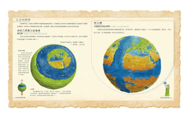 地球宇宙演化史,宇宙地球演化史解析