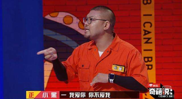 奇葩说好不好,奇葩说到底是不是个好节目