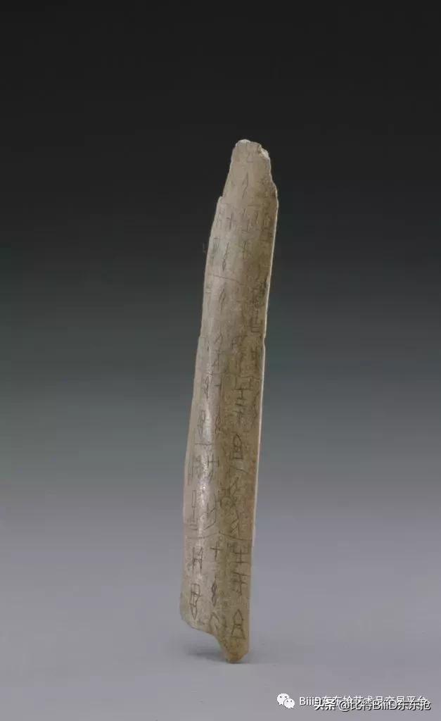 BiiiD东东抢：铭刻在心