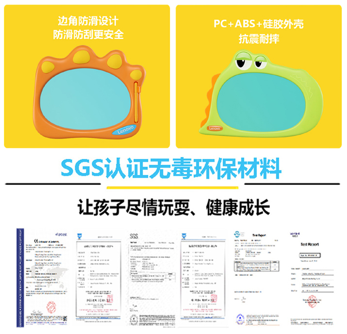 儿童手写板推荐,儿童手写板6-12岁